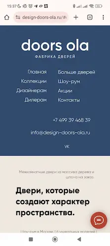Демо проекта Сайт салона межкомнатных дверей
